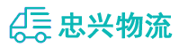 中山到望牛墩镇物流公司